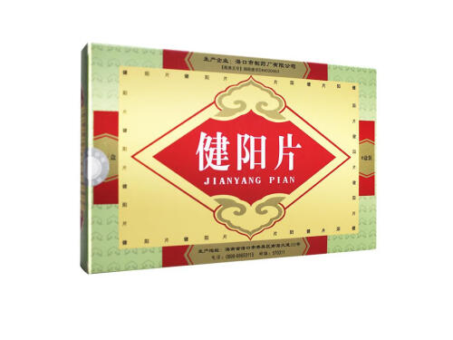 健阳片是治疗肾阴虚还是阳虚 健阳片可以长期服用吗