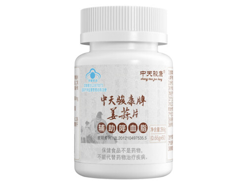 姜蒜多维对降血脂有用吗 姜蒜多维多少钱一瓶