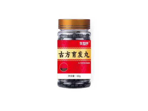 古方育发丸有用吗 古方育发丸有副作用吗
