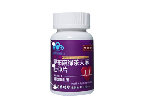 李时珍芙顺堂罗布麻绿茶天麻杜仲片管用吗 李时珍芙顺堂罗布麻绿茶天麻杜仲片在哪买