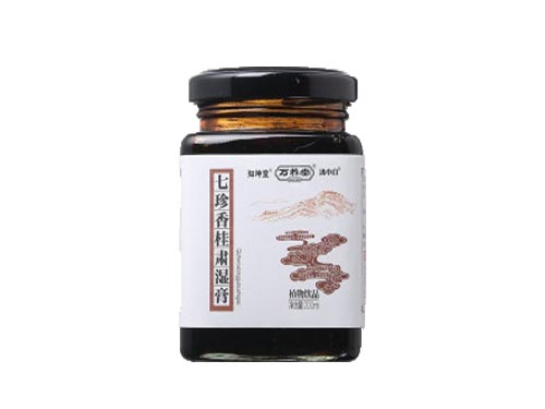 七珍香桂肃湿膏能减肥吗 七珍香桂肃湿膏有副作用吗
