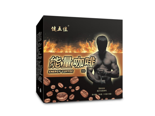 健五位能量咖啡真的有用吗 健五位能量咖啡喝了多久有效