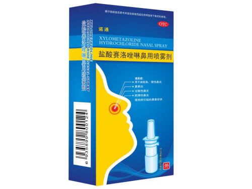 鼻塞已經(jīng)嚴(yán)重到用嘴呼吸怎么辦 讓鼻子通氣的最快方法