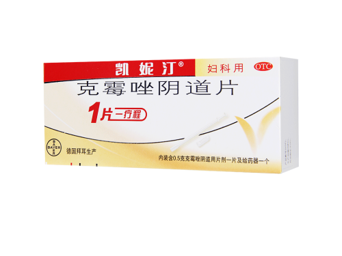 念珠菌性阴炎是什么原因 霉菌真菌念珠菌是一样的吗