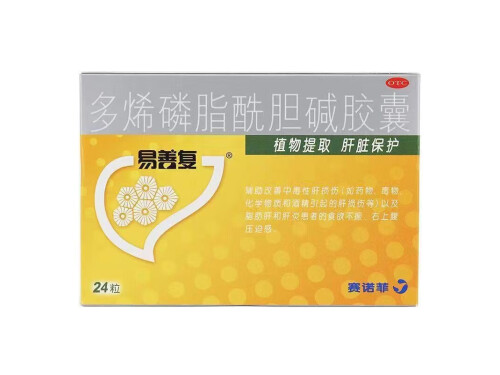 脂肪肝吃什么藥能降脂肪肝 脂肪肝怎么調(diào)理最好最快