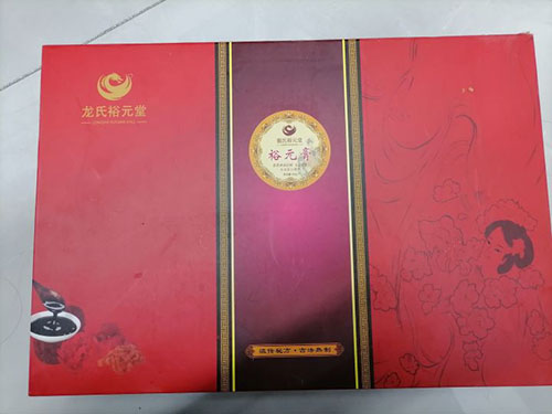 龙氏裕元膏的功效 龙氏裕元膏多少钱一盒