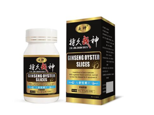 持久战神效果怎么样 持久战神有副作用吗