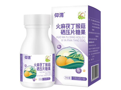 仰渭丁素是治疗什么的 仰胃丁素的用法
