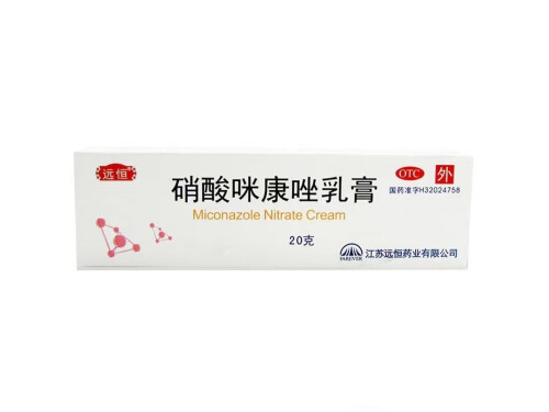 念珠菌感染的主要原因 念珠菌夫妻双方怎么治疗