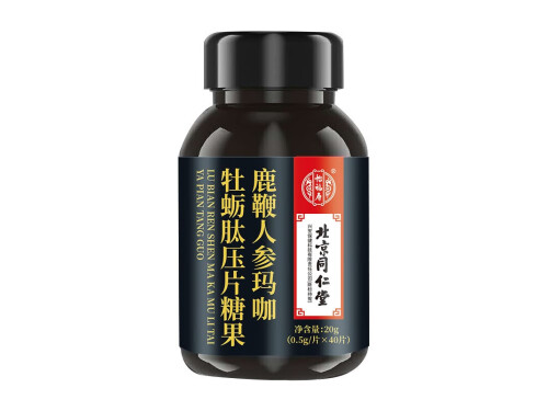 鹿鞭玛咖牡蛎片有什么用 鹿鞭玛咖牡蛎片的三大作用