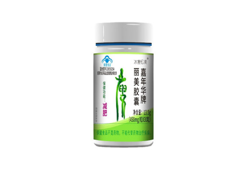 嘉年华牌丽美胶囊效果怎样 嘉年华牌丽美胶囊减肥副作用