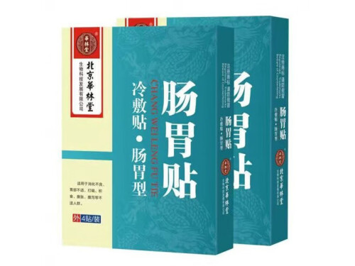 百益安肠胃贴有用吗 百益安肠胃贴价格