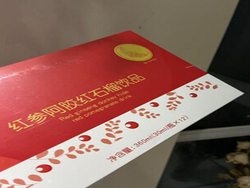 意中颜红石榴饮是什么东西 意中颜红石榴饮多少钱