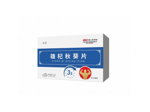 雄杞秋葵片的作用与功效 雄杞秋葵片多少钱一盒
