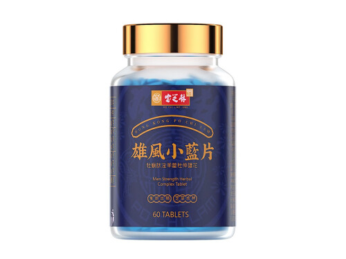 雄风小蓝片是什么 雄风小蓝片功效