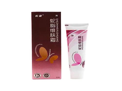 松蓝蛇脂维肤霜可以长期用吗 松蓝蛇脂维肤霜含激素吗