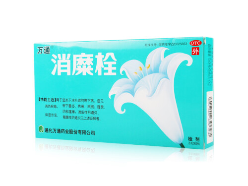 滴虫严重还是念珠菌严重 念珠菌和滴虫有什么区别