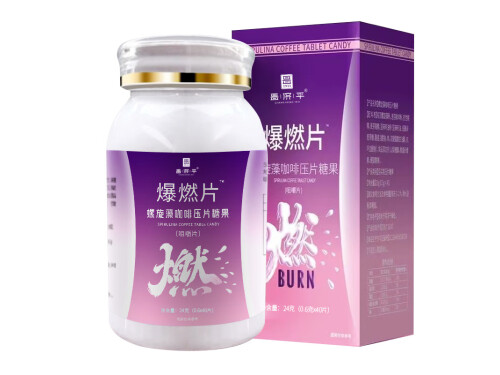 爆燃片的作用 爆燃片减肥有副作用吗