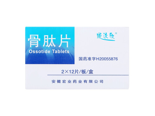 骨肽治疗膝关节炎效果好吗 骨肽的副作用和禁忌