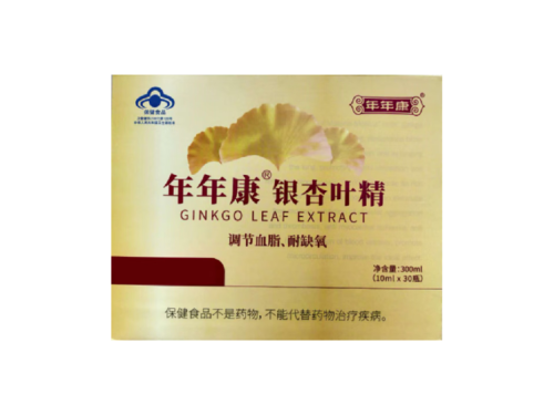 年年康银杏叶精口服液的作用功能 年年康银杏叶精口服液适用人群