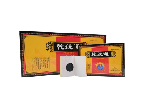 乾线通前列贴效果是真的吗 乾线通多少钱