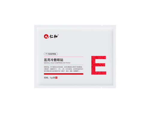 仁和穴位眼贴效果怎么样 仁和穴位眼贴多少钱一盒