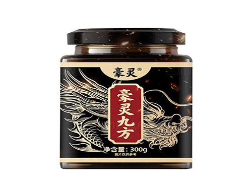 豪灵九方膏真的有效果吗 豪灵九方膏多少钱一瓶