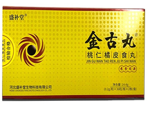 金古丸治肺结节真的那么神吗 金古丸一盒多少钱