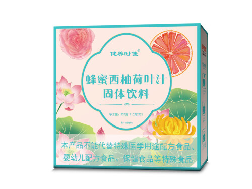 蜂蜜西柚荷叶汁固体饮料是正规产品吗 蜂蜜西柚荷叶汁饭前喝还是饭后喝