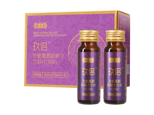 牡蛎葛根枳椇子饮料女士能喝吗 玖侣牡蛎葛根枳椇子饮料多久醒酒