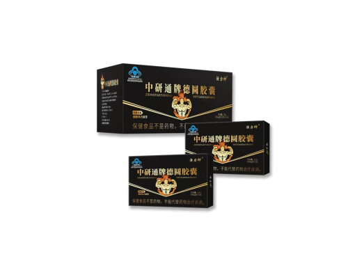 中研通牌德圆胶囊干什么用的  中研通牌德圆胶囊吃多久才有效果