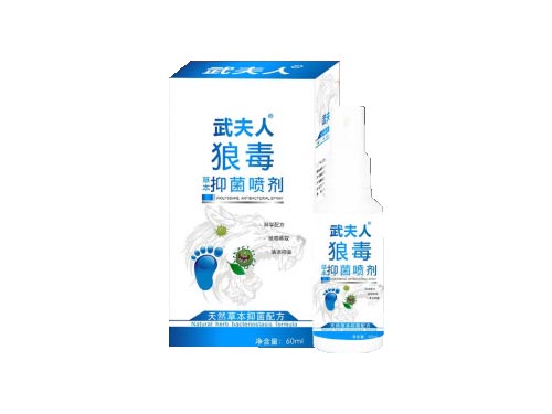 武夫人狼毒抑菌喷剂主要治疗范围 武夫人狼毒抑菌喷剂怎么样
