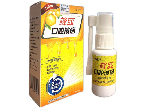 蜂胶口腔喷剂的作用与功效 蜂胶口腔喷剂一天几次