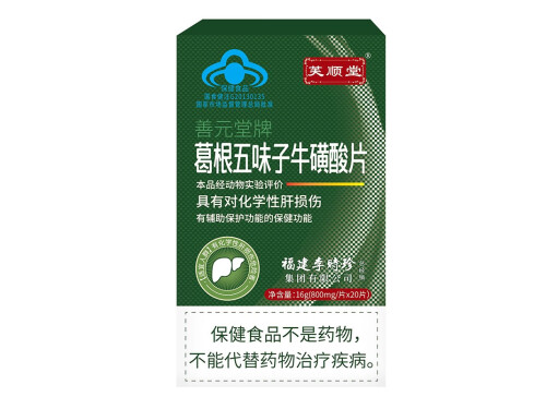 猴头菇羊肚菌五味子胶囊能调理胃肠炎吗 猴头菇羊肚菌五味子胶囊多少钱