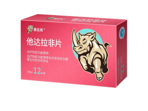 爱廷威他达拉非片好吗 爱廷威他达拉非片是西药吗
