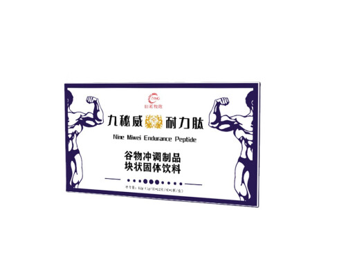 九秘威龙耐力肽的攻效 九秘威龙耐力肽是真的吗