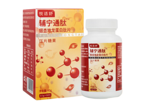 辅宁通肽的作用 辅宁通肽多少钱一瓶
