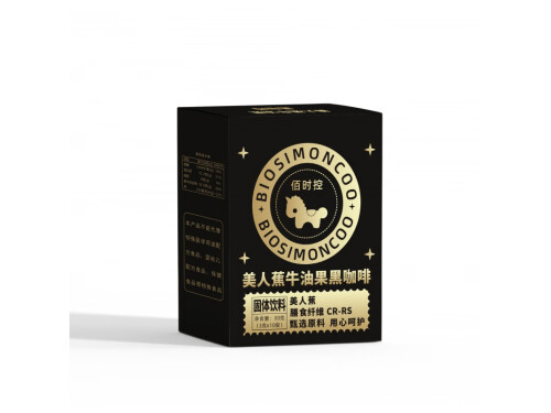 美人蕉牛油果黑咖啡好喝吗 美人蕉牛油果黑咖啡多少钱一盒