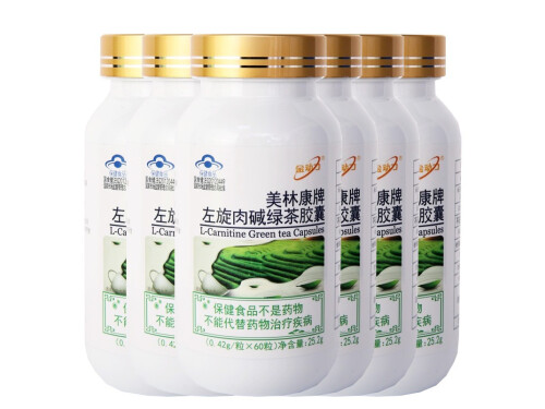 美林康牌左旋肉碱减肥胶囊怎么样 美林康牌左旋肉碱有危害吗