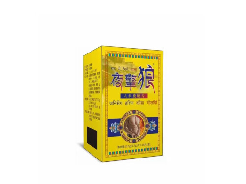 夜擎狼发作用 夜擎狼吃多久能见效