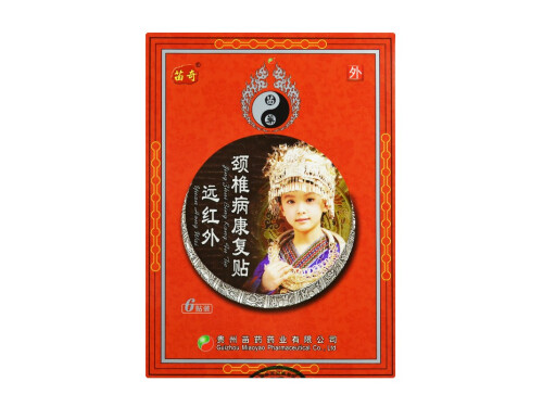 颈椎贴排行榜第一名 治疗颈椎十大颈椎膏贴品牌