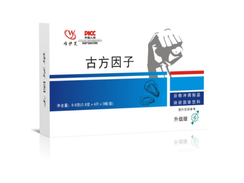 古方因子精华片的功效与作用 古方因子的服用方法