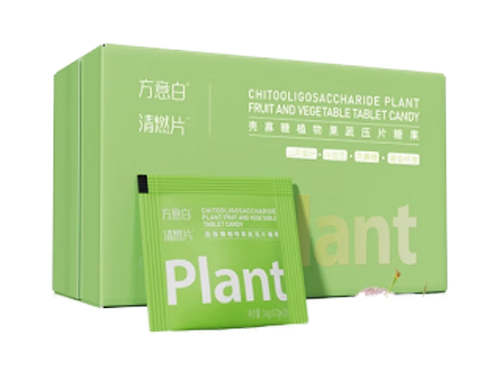 方意白清燃片减肥效果如何 方意白清燃片多久见效