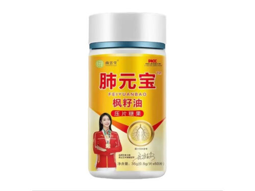 肺元宝作用与功效 肺元宝多少钱一瓶