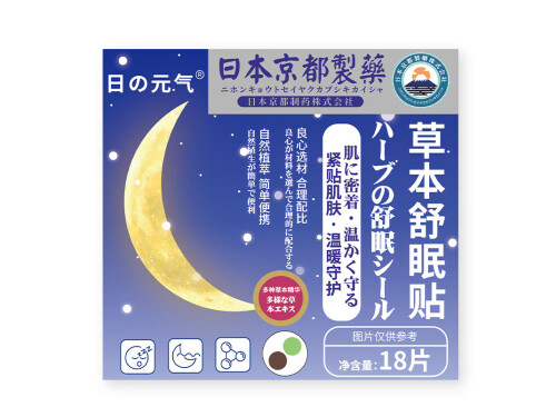 永健莲素是什么 永健莲素的功效
