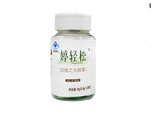 瘦轻松胶囊有用吗 苗氏龙宝牌瘦轻松胶囊不吃饭就不用吃吗
