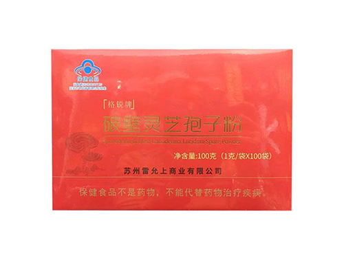 靈芝泡水喝的七大禁忌，嚴(yán)禁超量使用/過敏體質(zhì)者忌用