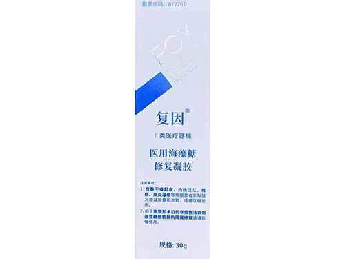 复因海藻糖修复凝胶可以一直用吗 复因海藻糖修复凝胶可以治皮炎吗