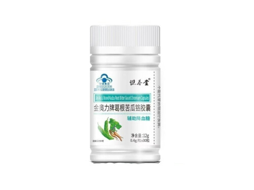 金奥力牌葛根苦瓜铬胶囊是真的吗 金奥力牌葛根苦瓜铬胶囊的功效