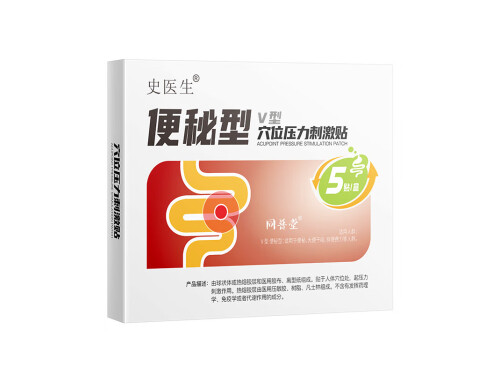 同普堂史医生便秘型穴位贴的作用 详解同普堂史医生便秘型穴位贴三大作用